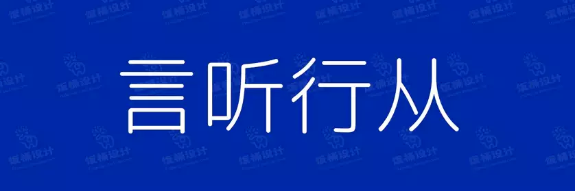 2774套 设计师WIN/MAC可用中文字体安装包TTF/OTF设计师素材【1457】